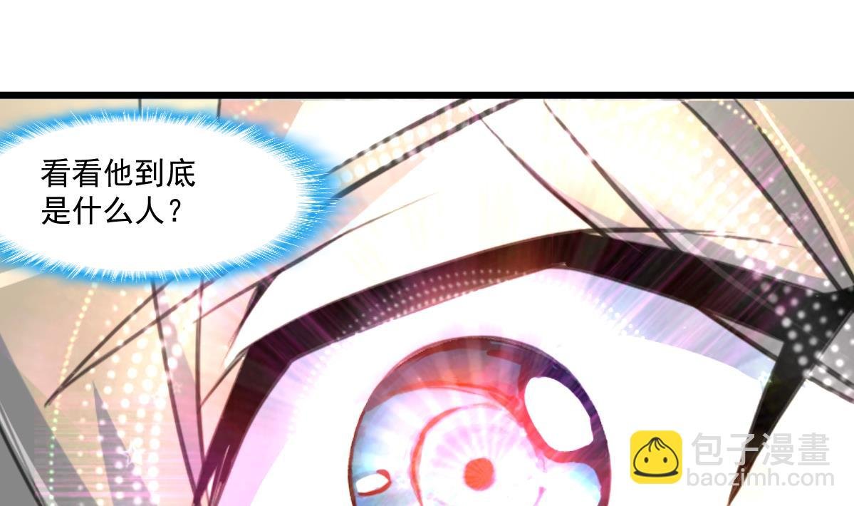 第70话 看不透的人。