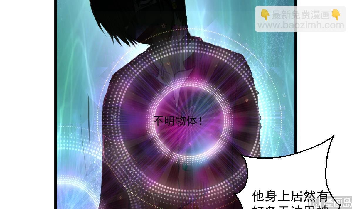 第70话 看不透的人。