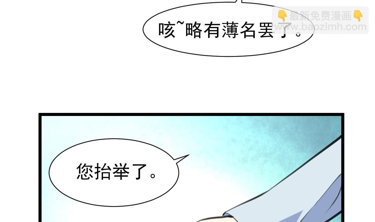 第71话 收藏家？