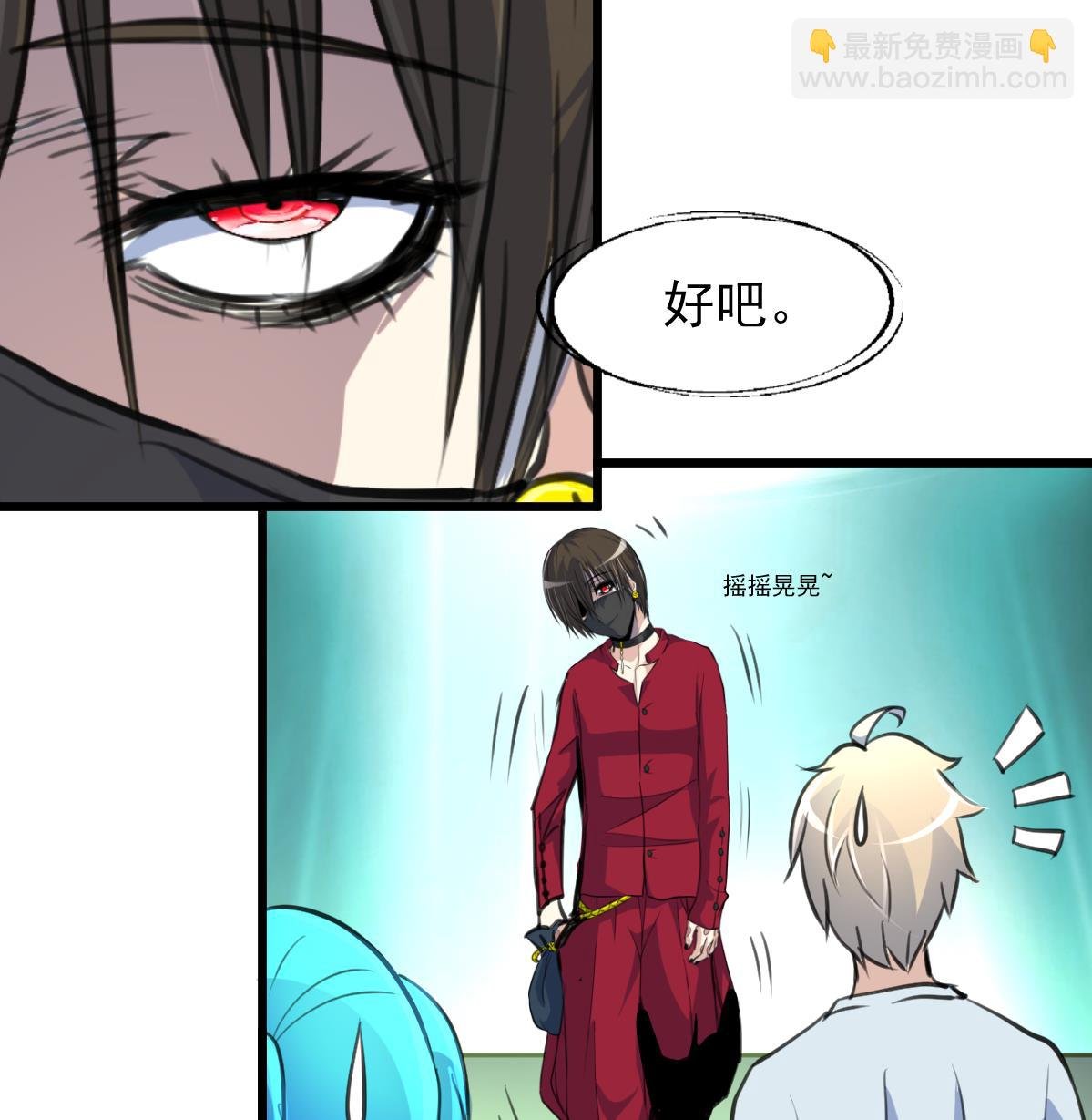 第71话 收藏家？