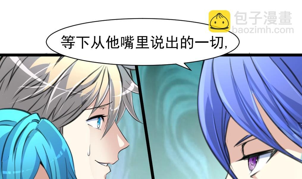 第73话 天神的视角。