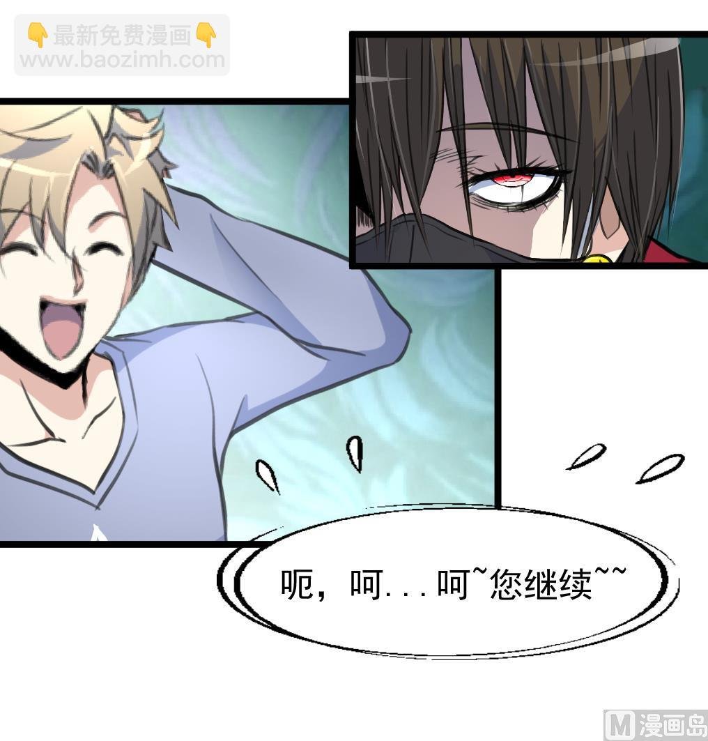 第73话 天神的视角。