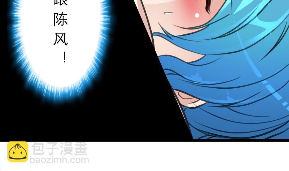 第74话 快闪的人生。
