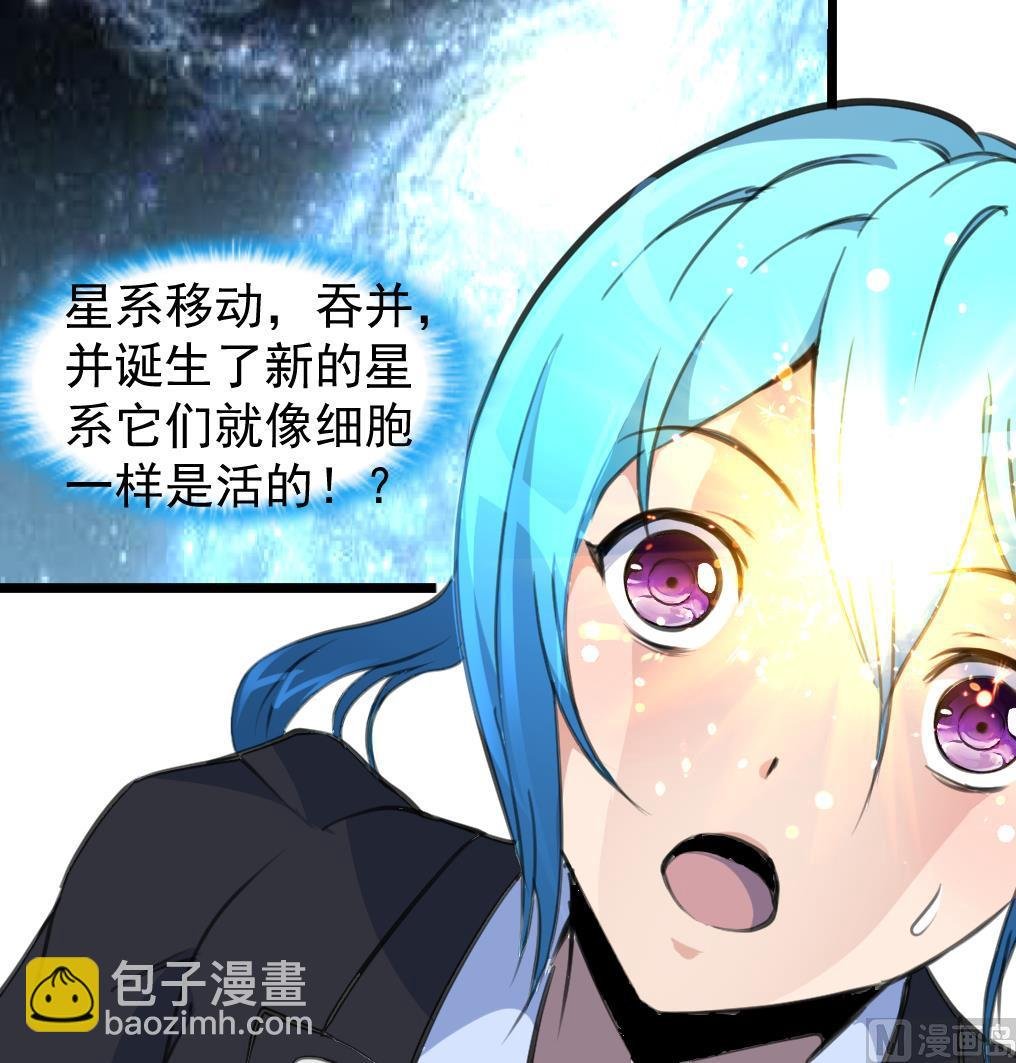 第74话 快闪的人生。