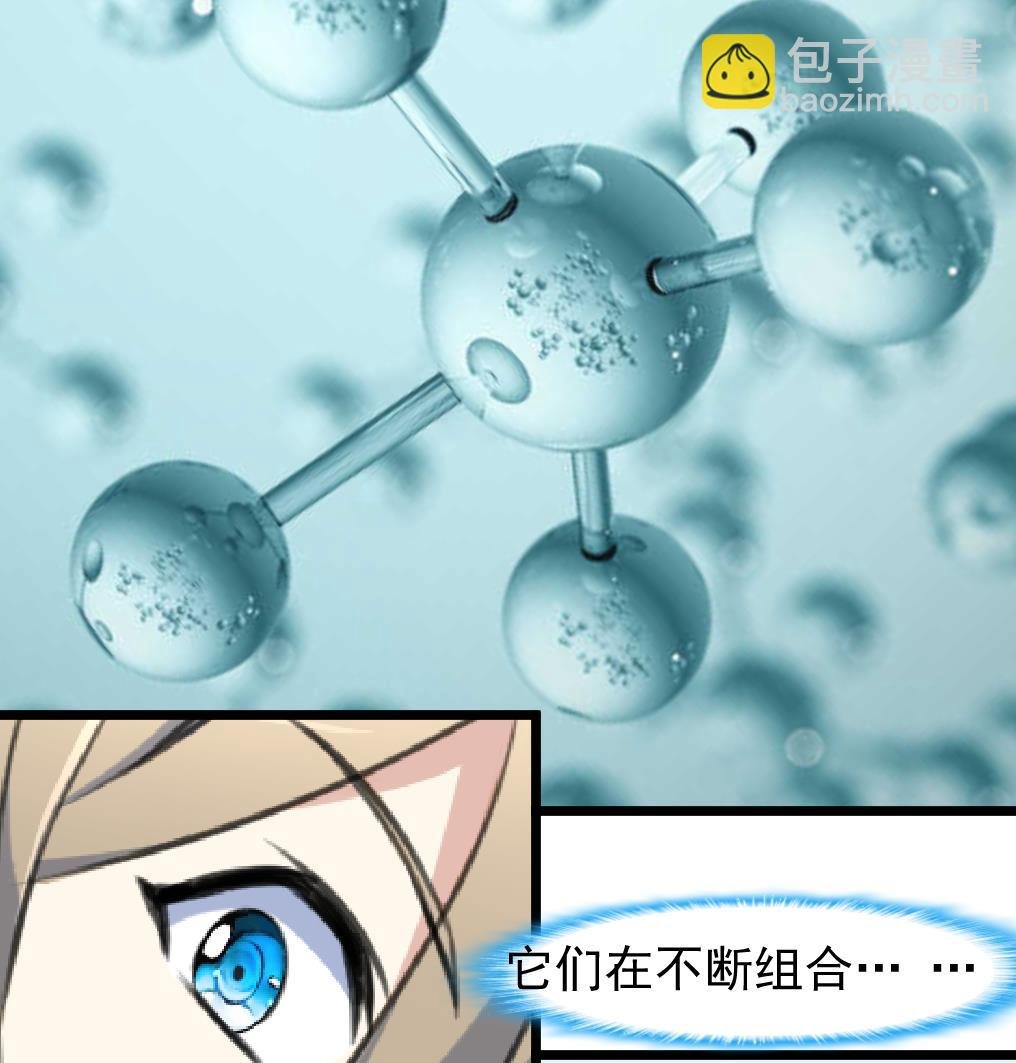 第74话 快闪的人生。