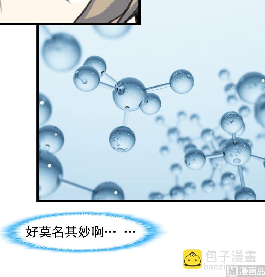 第74话 快闪的人生。