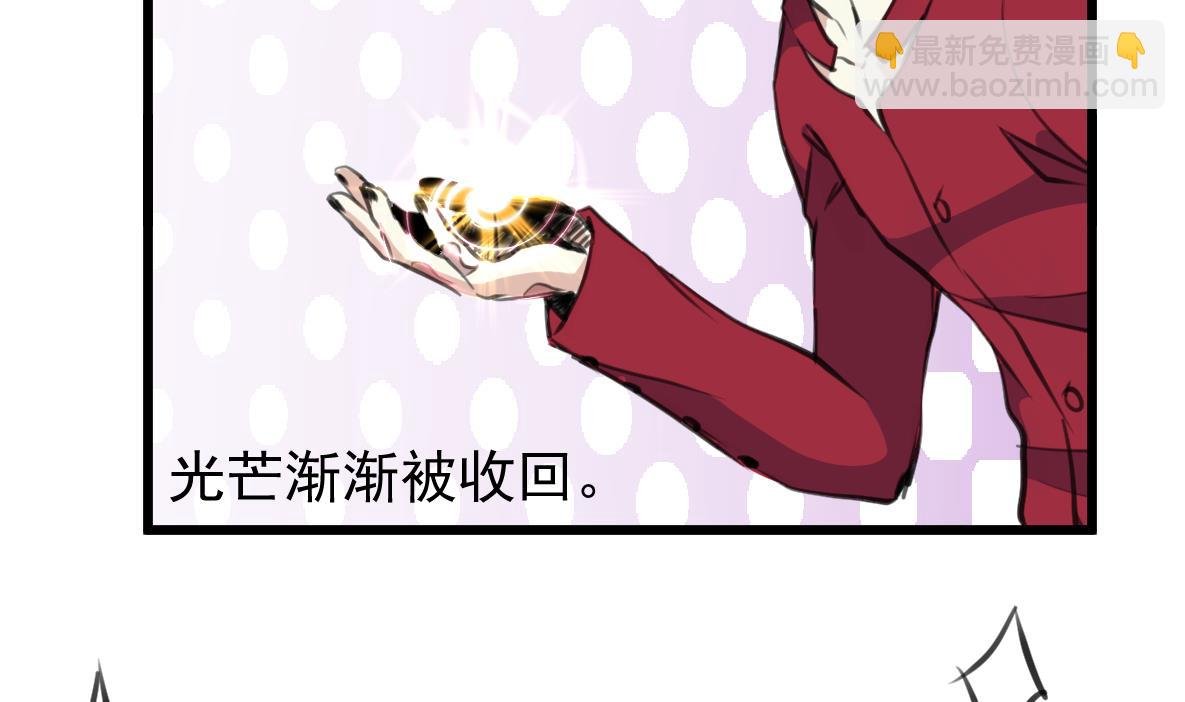 第74话 快闪的人生。