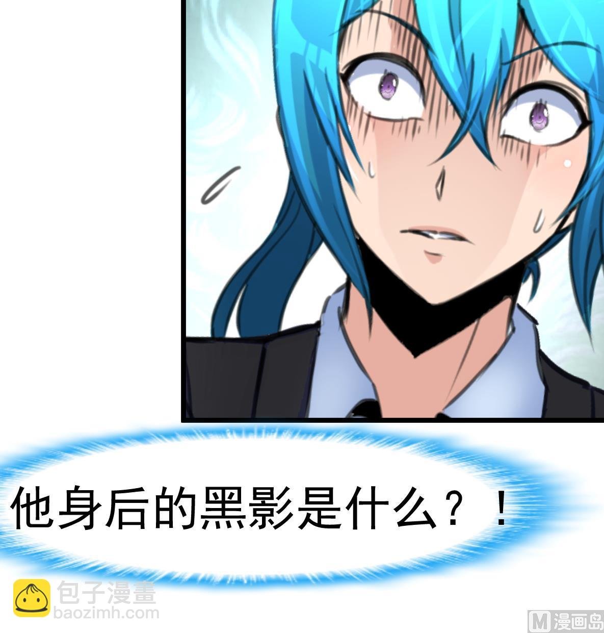 第74话 快闪的人生。