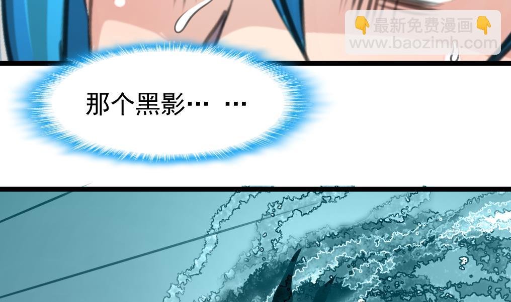第75话 看不见的呃恶魔。