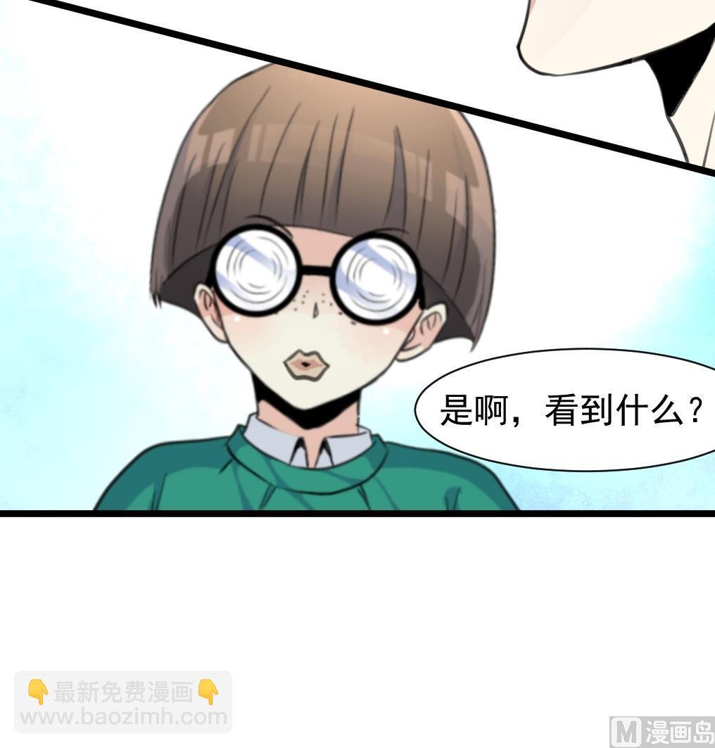 第75话 看不见的呃恶魔。