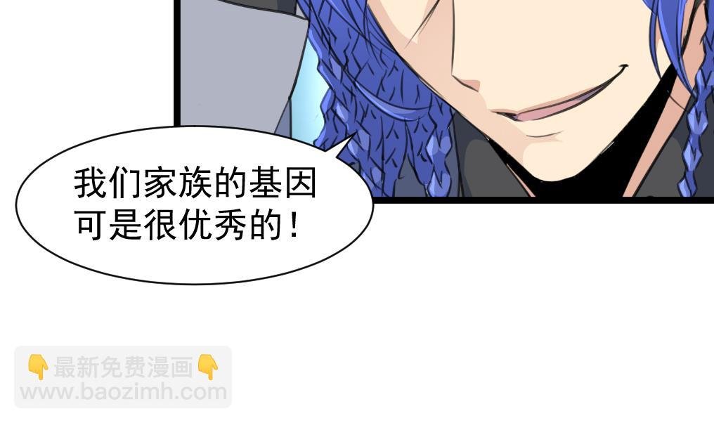 第75话 看不见的呃恶魔。