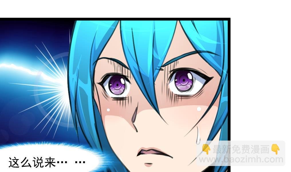 第75话 看不见的呃恶魔。