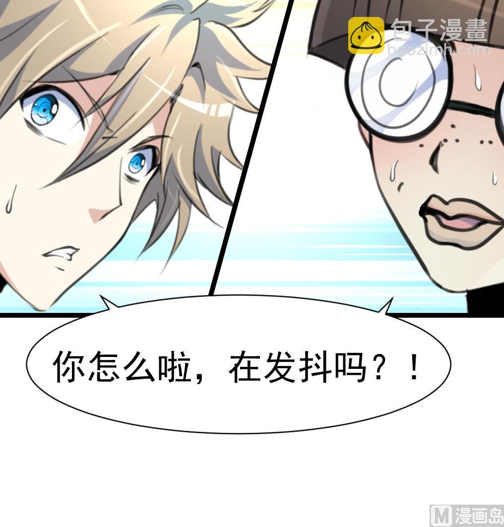 第75话 看不见的呃恶魔。