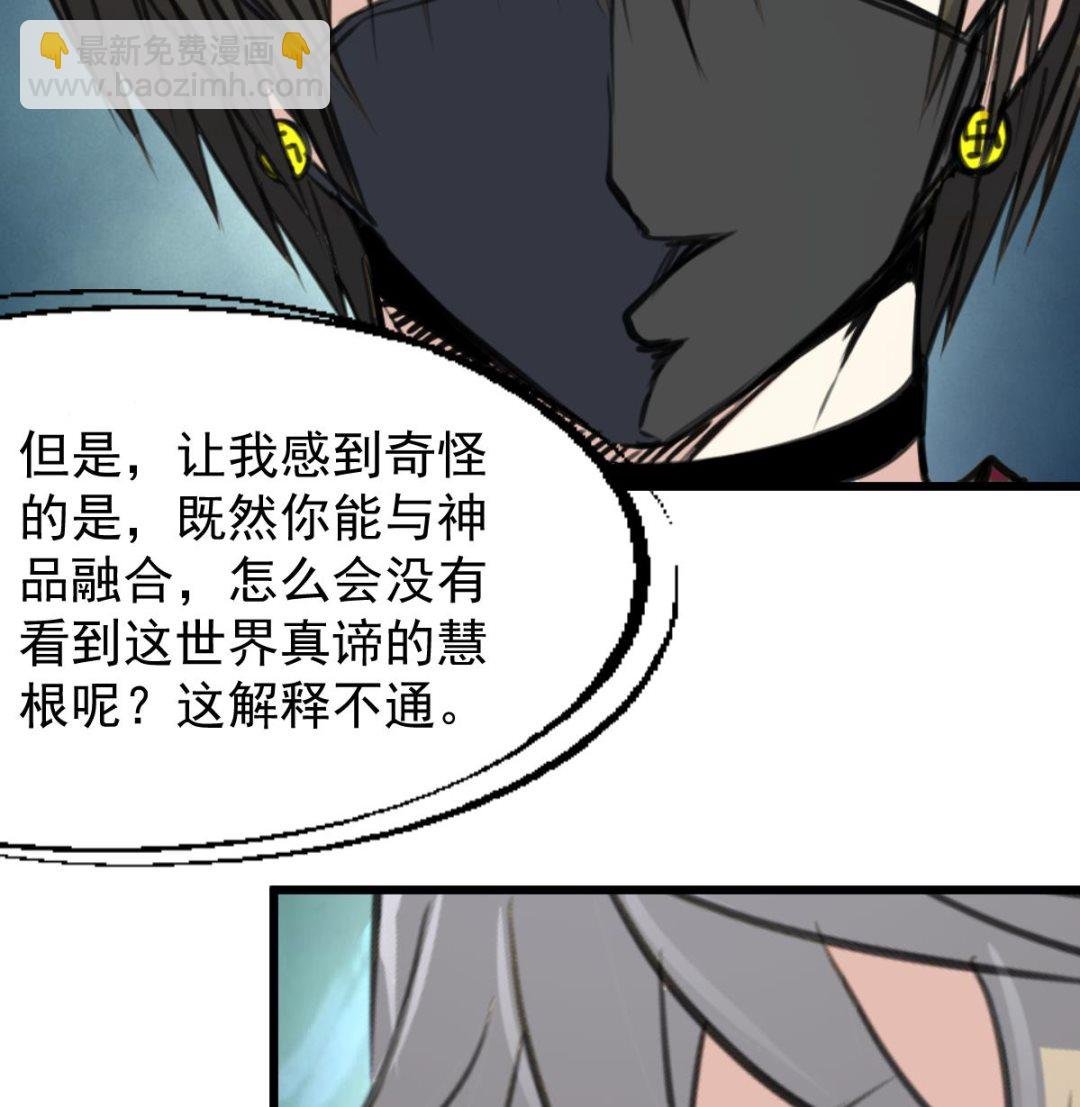 第76话 警察姐姐死啦？！