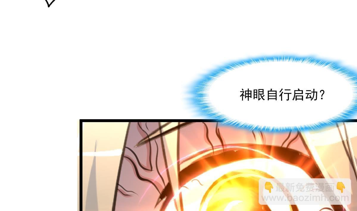 第76话 警察姐姐死啦？！