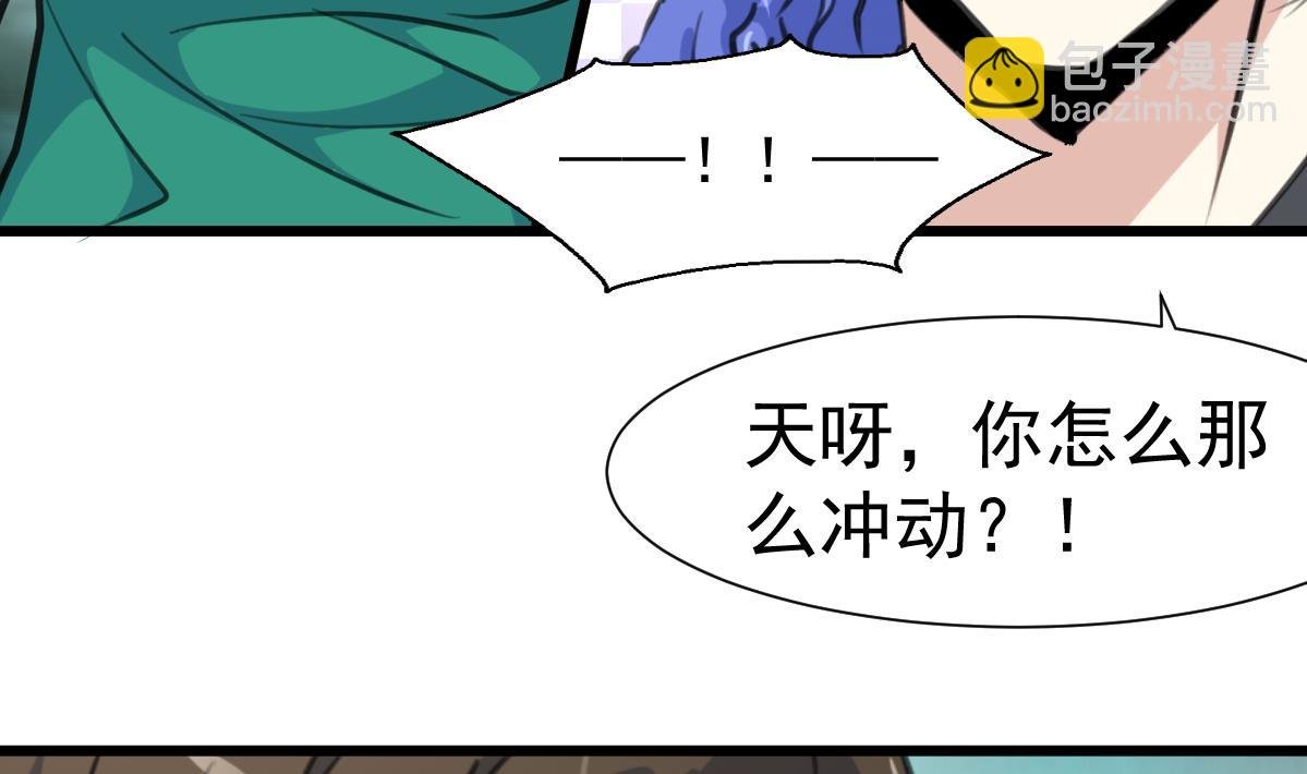 第77话 古玩街的监控。