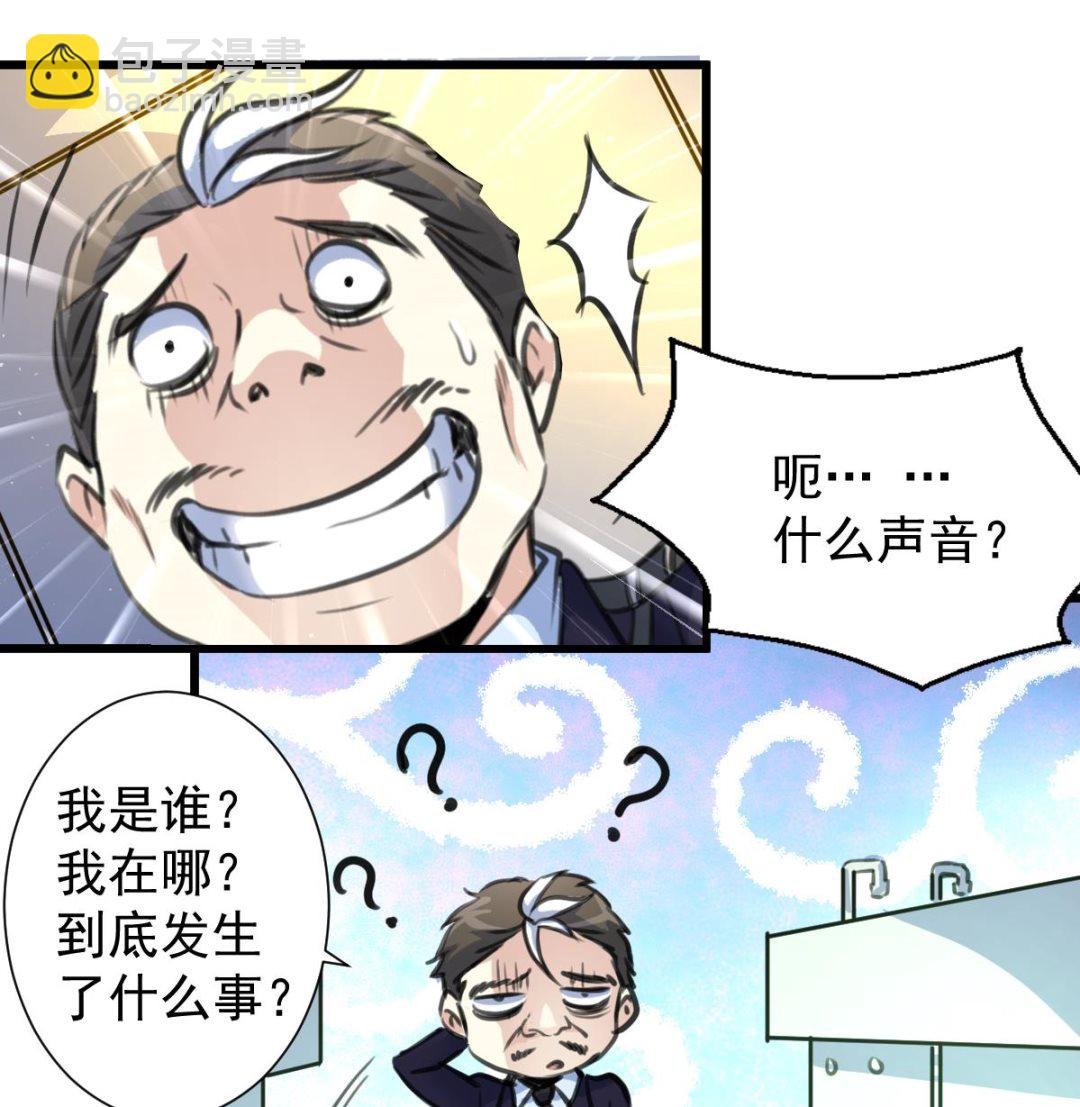 第77话 古玩街的监控。