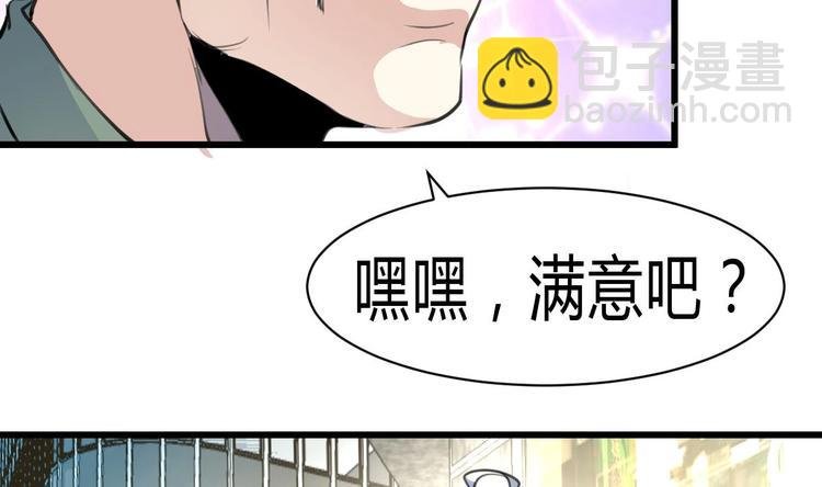 第8话 天价之宝！
