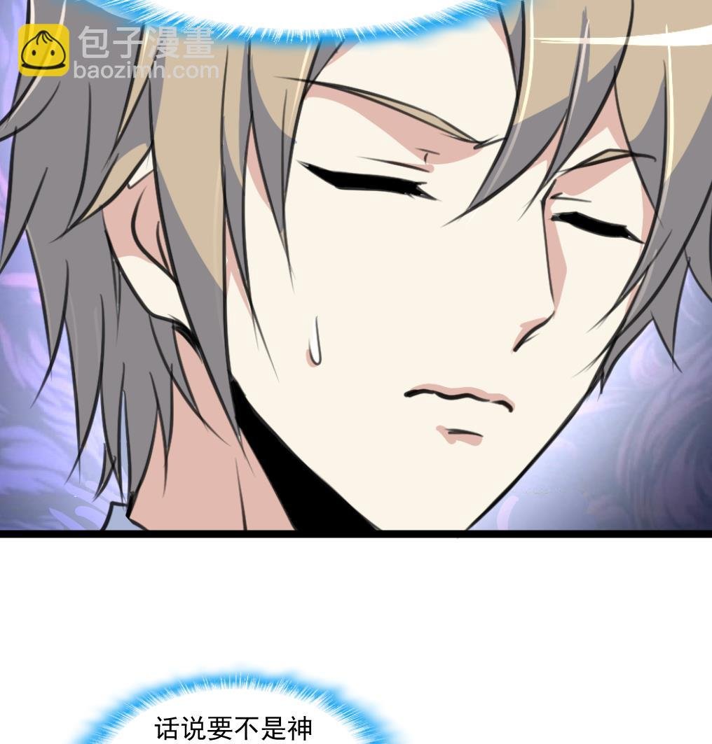 第78话 古董街一奇葩。