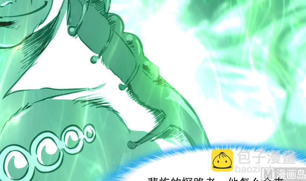 第79话 凶手出现了！