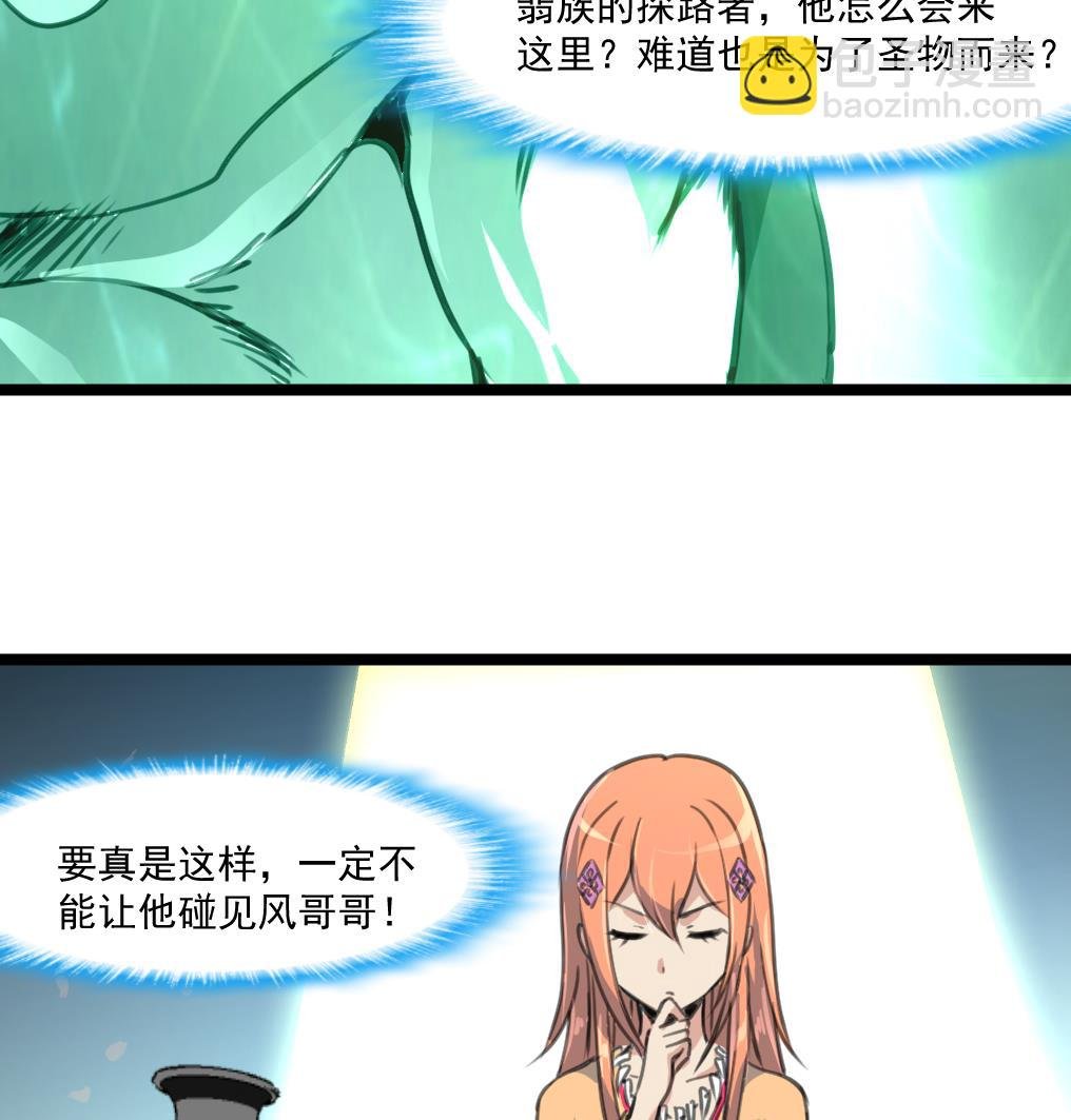 第79话 凶手出现了！