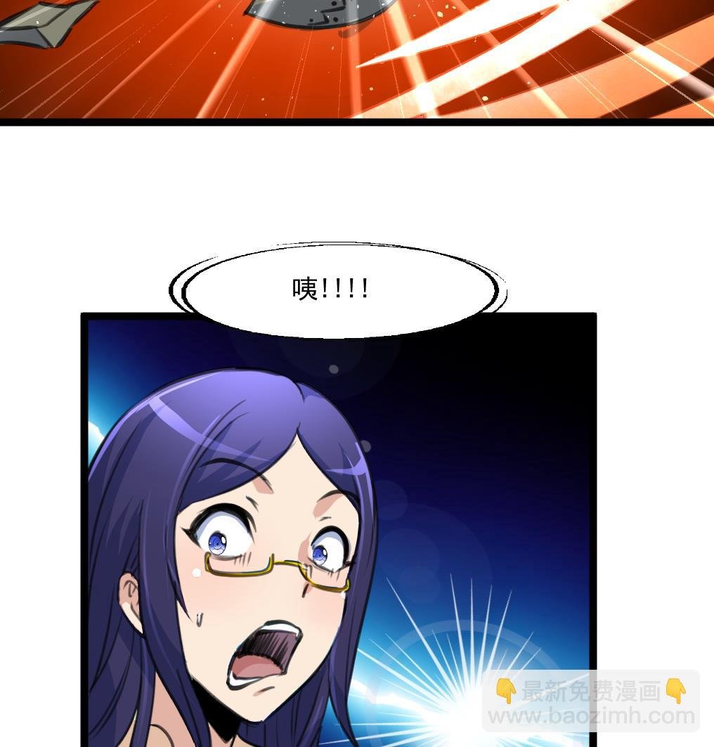 第79话 凶手出现了！