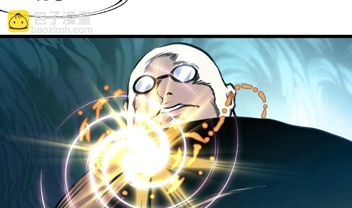 第79话 凶手出现了！