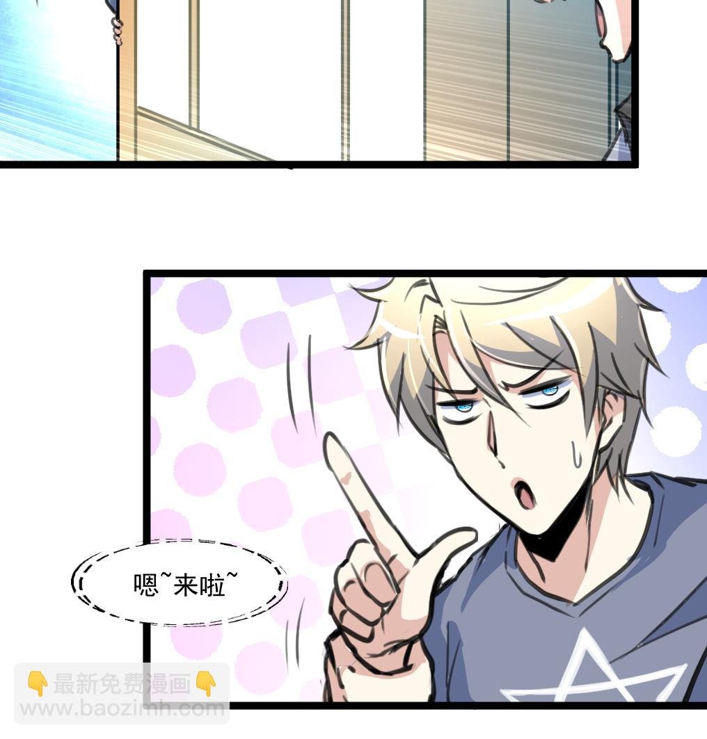 第80话 危险的目标。