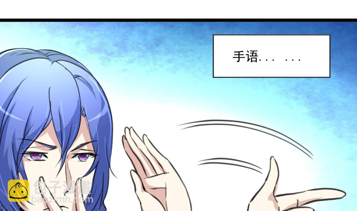 第81话 战术配合。