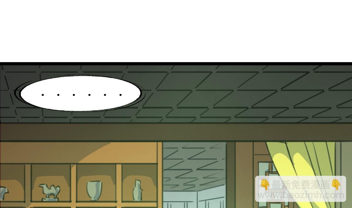 第81话 战术配合。