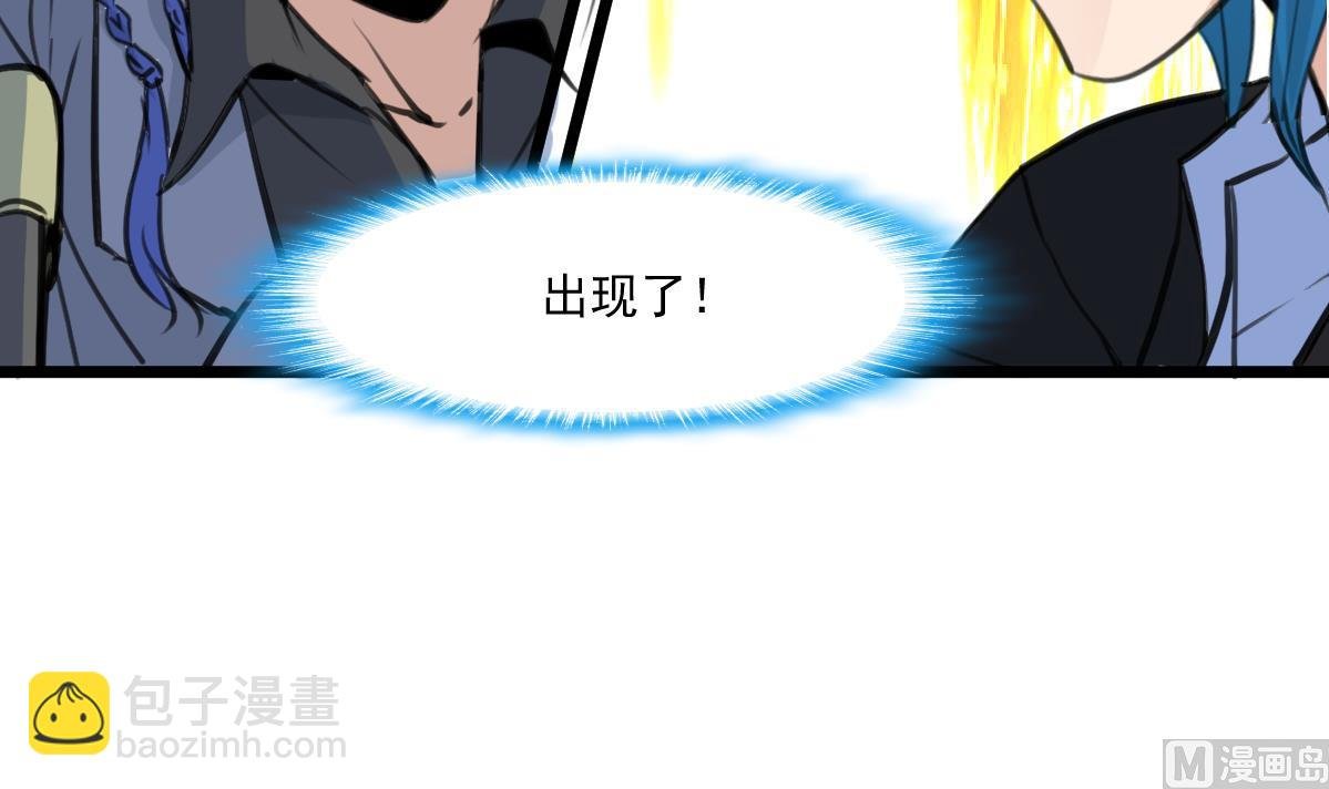 第81话 战术配合。
