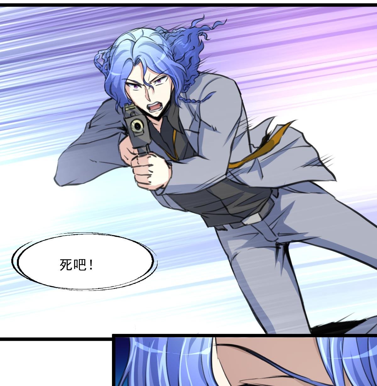第81话 战术配合。