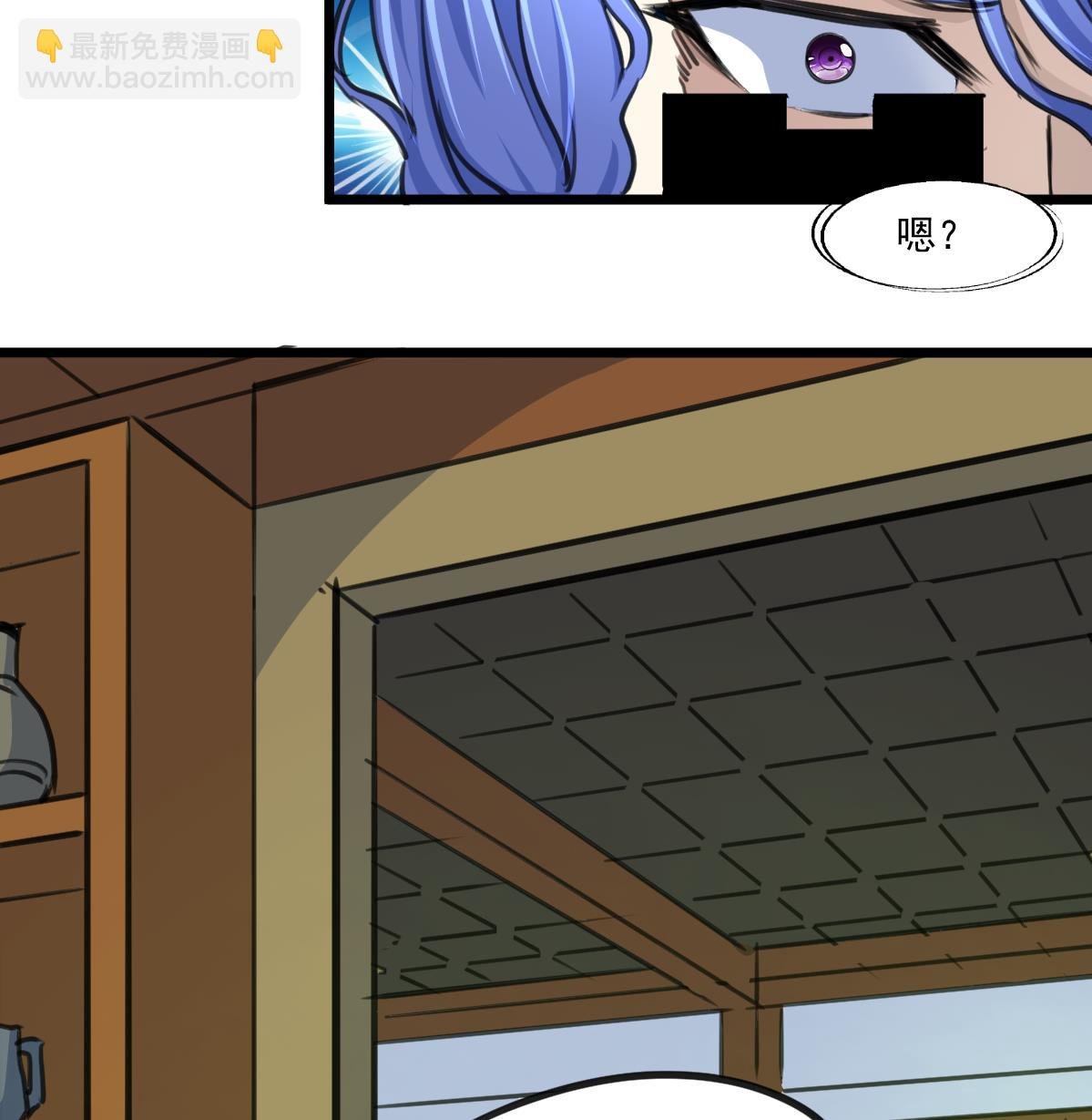 第81话 战术配合。