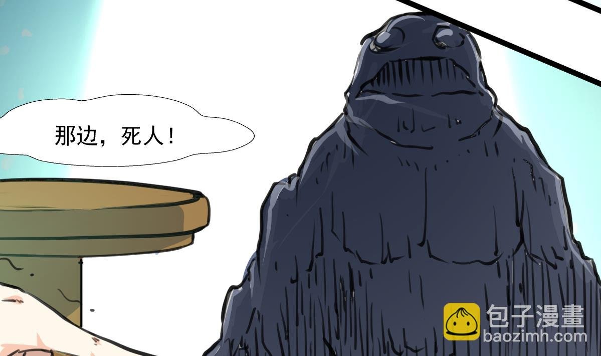 第81话 战术配合。