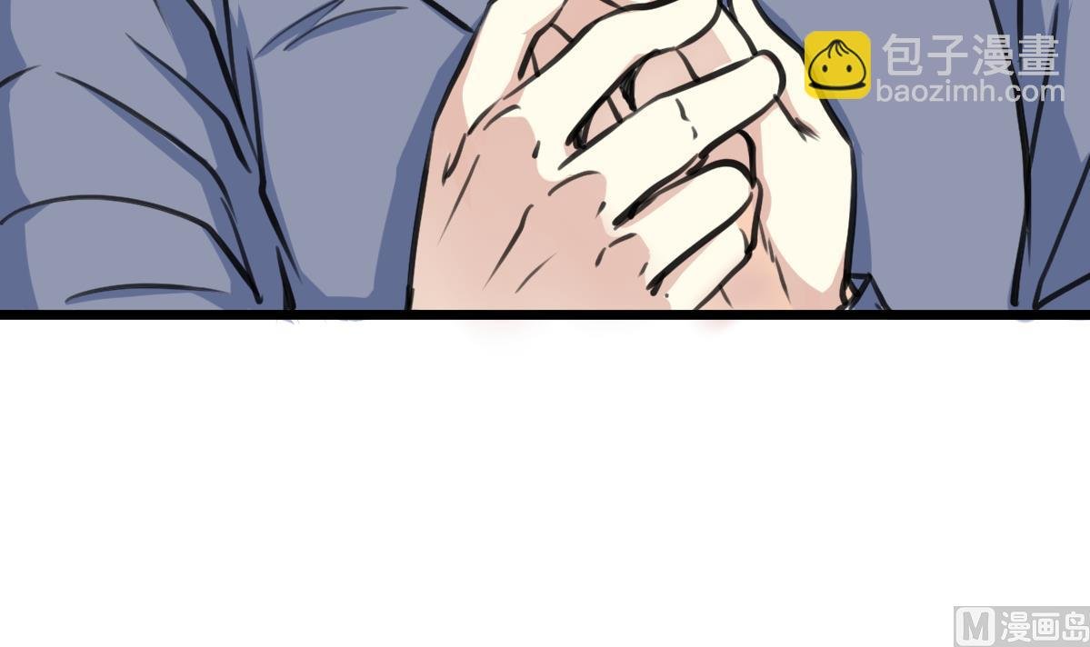 第82话 小敏出手了！