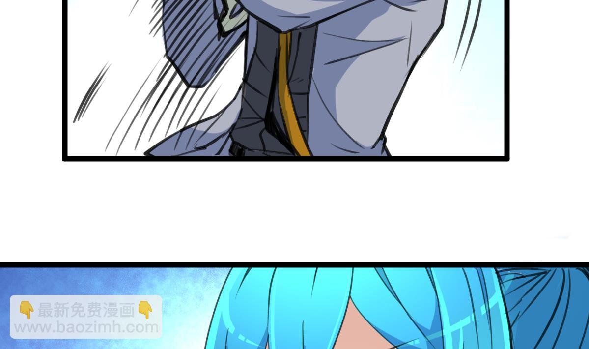 第82话 小敏出手了！