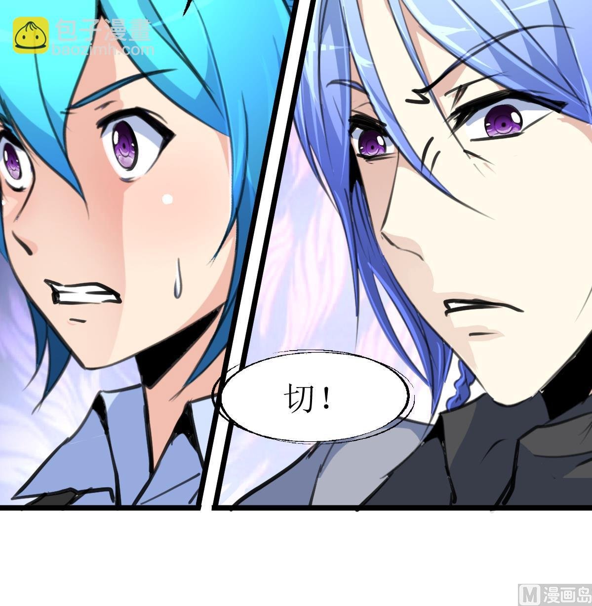 第82话 小敏出手了！