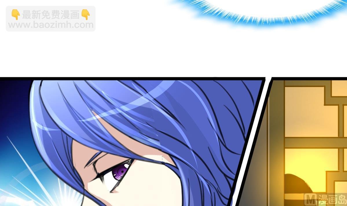 第82话 小敏出手了！