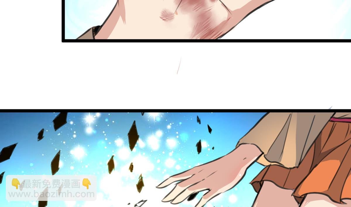 第83话 执着的鉴定师！