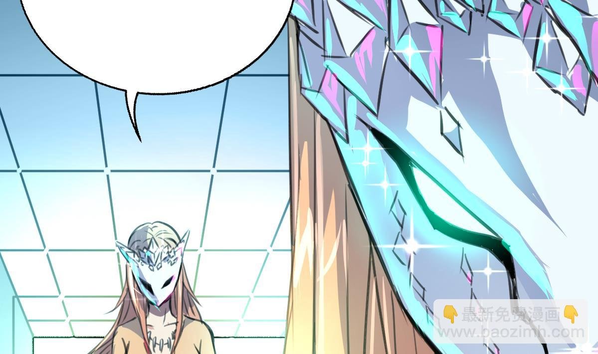 第83话 执着的鉴定师！