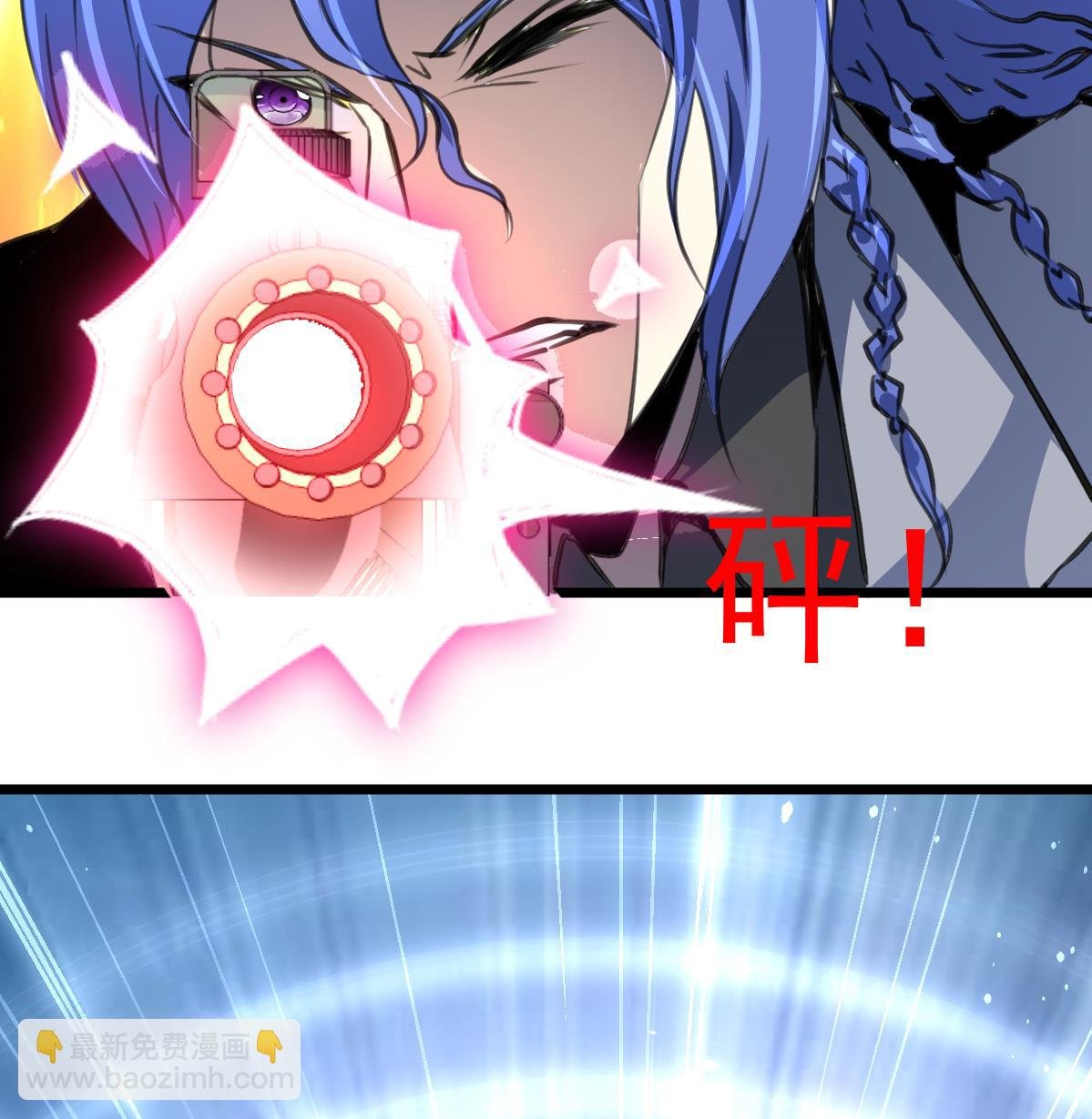 第83话 执着的鉴定师！