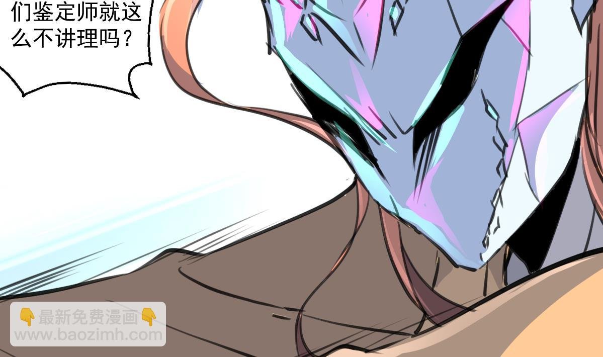 第84话 小敏的决定。