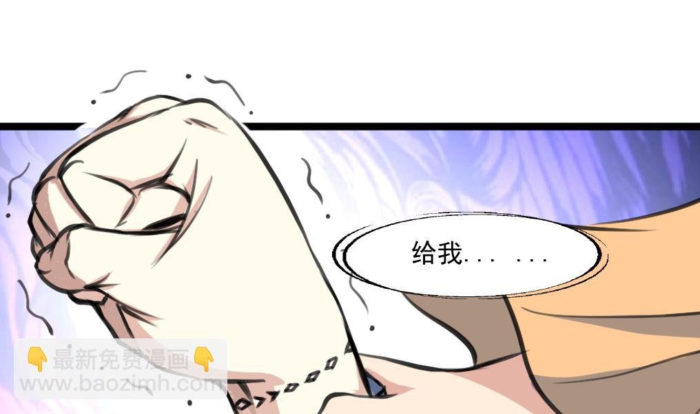 第86话 谁是凶手？