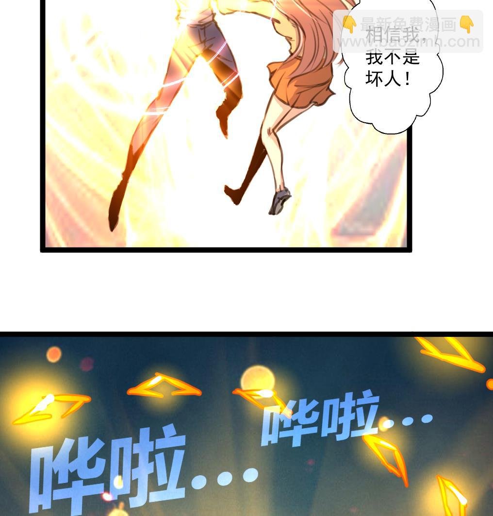第86话 谁是凶手？