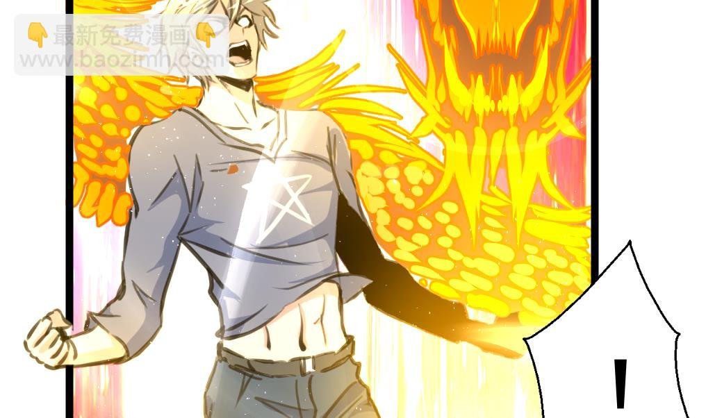 第86话 谁是凶手？