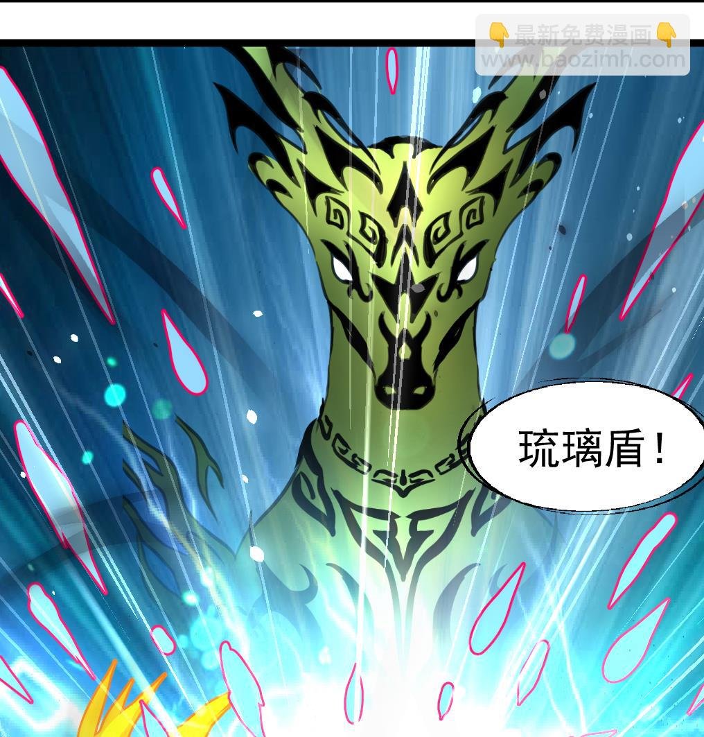 第86话 谁是凶手？