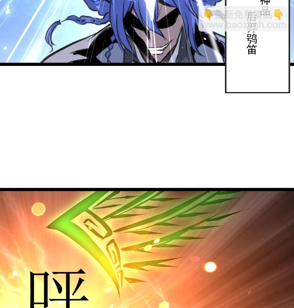 第87话 Surprise!