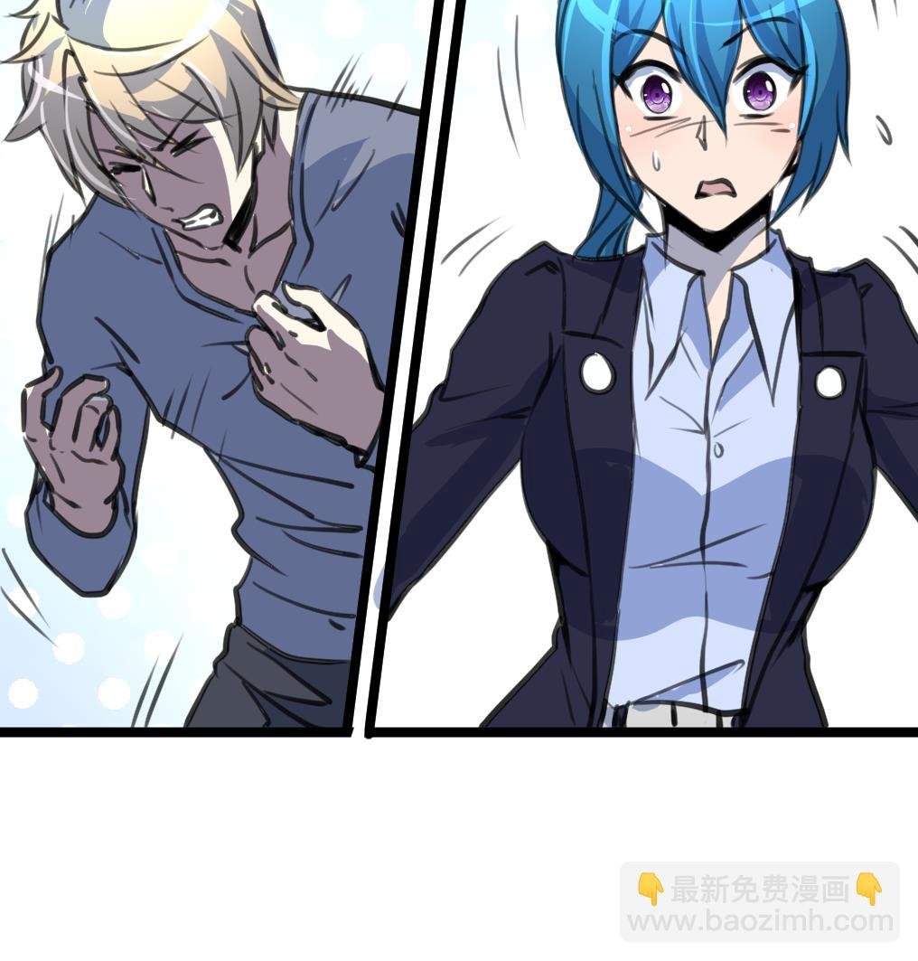 第87话 Surprise!