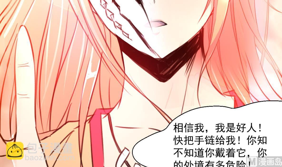 第87话 Surprise!