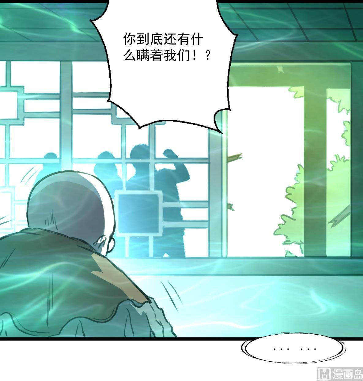 第87话 Surprise!